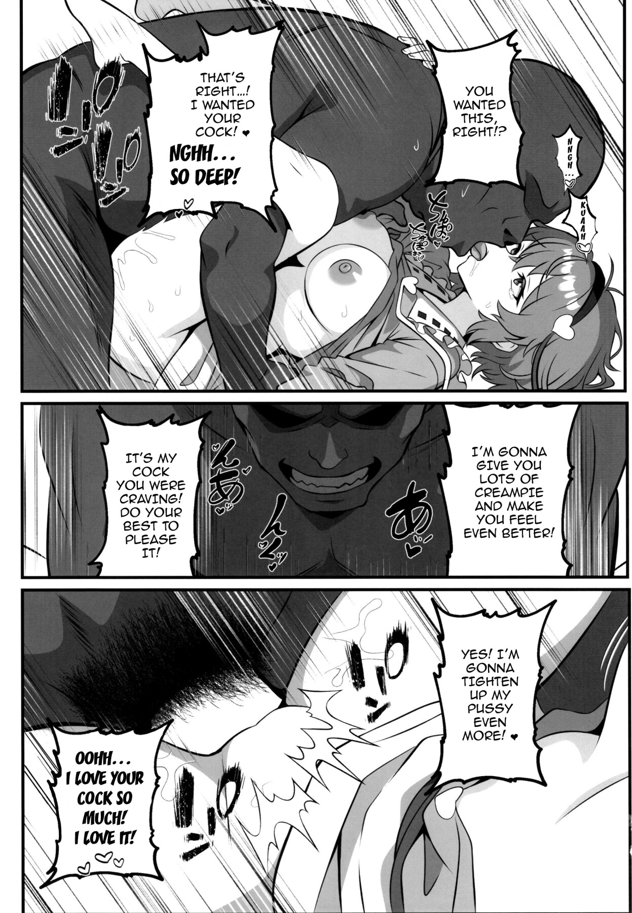 Hentai Manga Comic-Gensokyo DeliHeal ~Satori's Sticky-Sweet Older Sister Service-Read-12